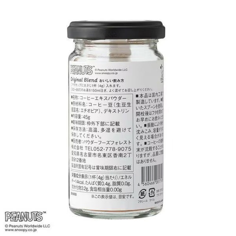 INIC PE-074 Original Blend Black [Instant]