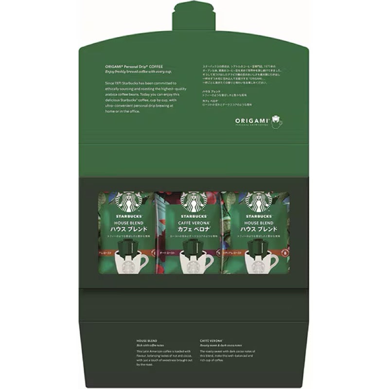 Starbucks Origami Drip Gift SBX-10B [JP]