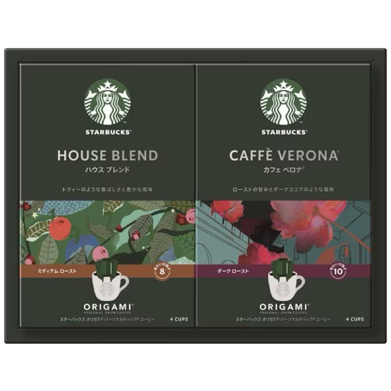 Starbucks Origami Drip Gift SBX-15B [JP]