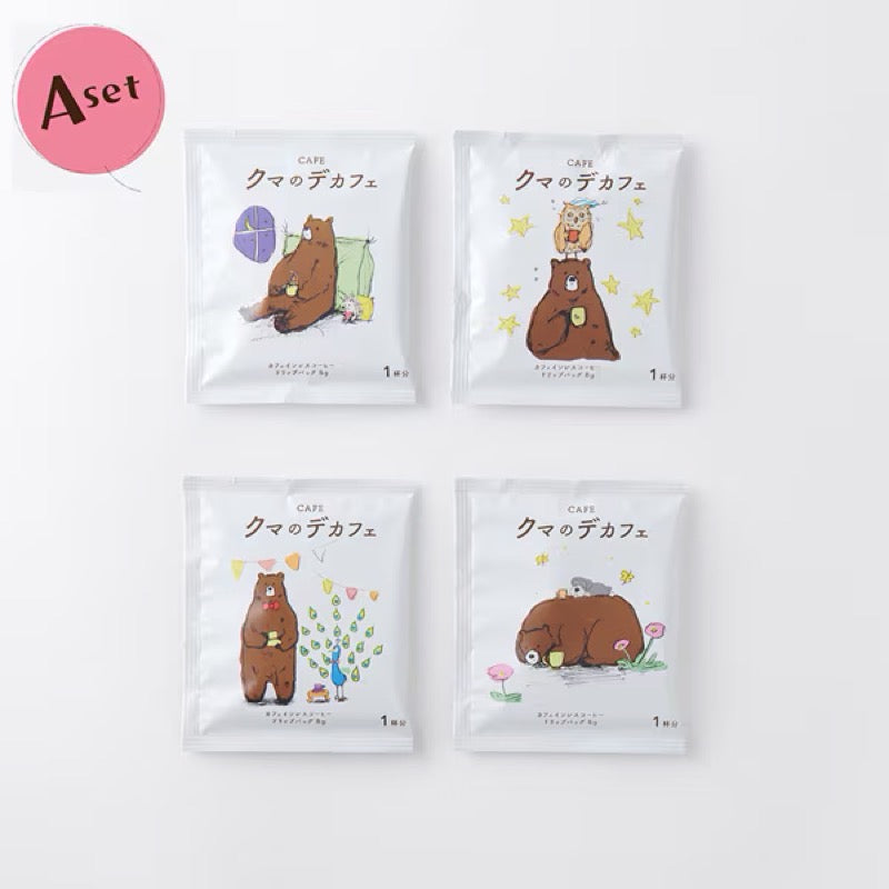 Coffee Nokawashima Kuma Decaf 50 packs