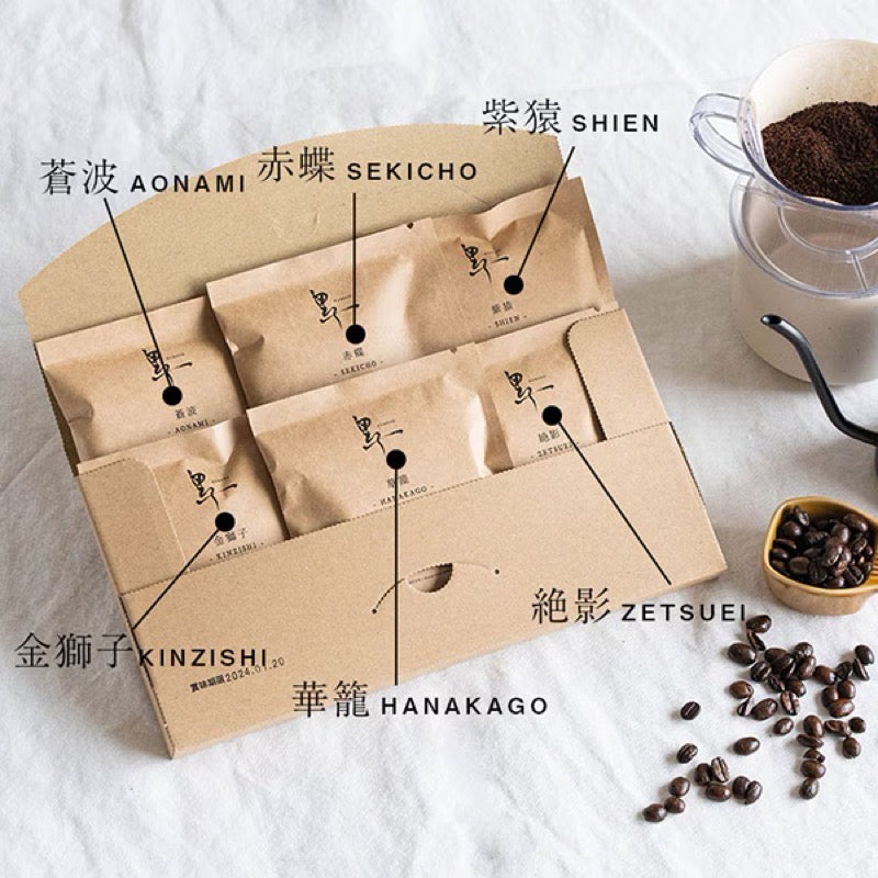 黑子咖啡豆特级深烘焙6颗装