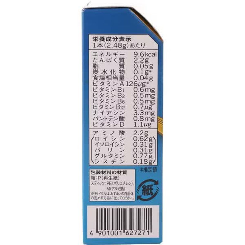 味之素 Amino Vital Amino Vital Active Fine 14瓶/盒 35克