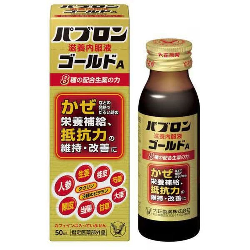 大正制药 Pabron 滋养液黄金A [指定准药品]