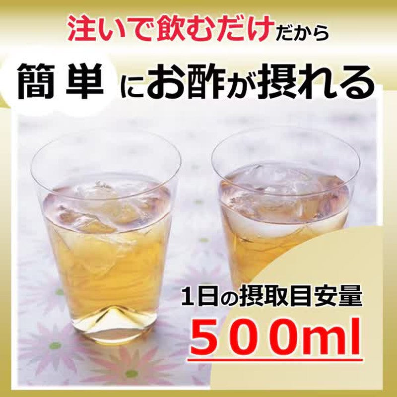 Mitsukan Apple Black Vinegar Straight [1000mL]