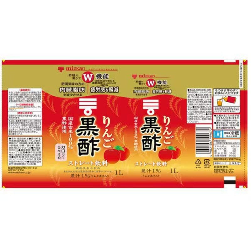 Mitsukan Apple Black Vinegar Straight [1000mL]