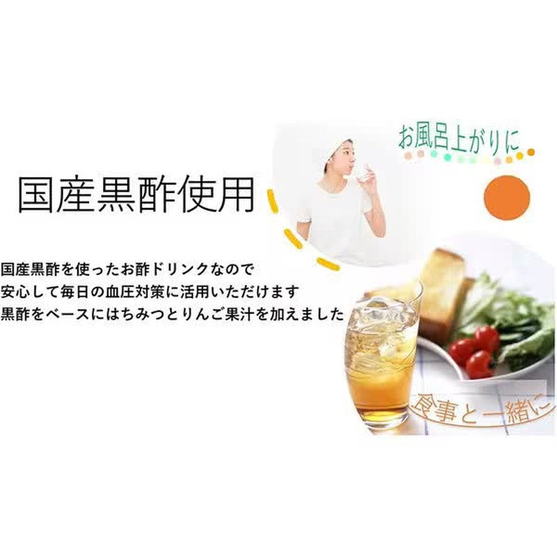 Mizkan Minds Black Vinegar Drink [1000mL]