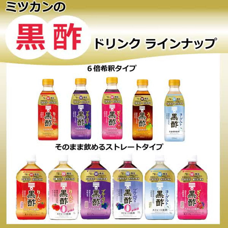 Mitsukan Yogurt Black Vinegar Straight 1000ml