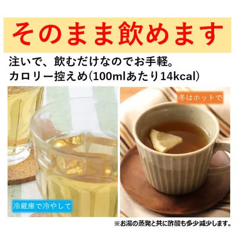 Mizkan Minds Maininzu Apple Cider Vinegar Drink 1000ml