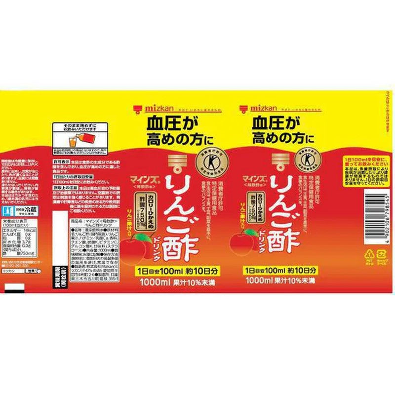 Mizkan Minds Maininzu Apple Cider Vinegar Drink 1000ml