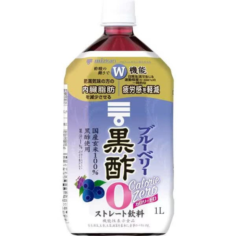 Mitsukan Blueberry Black Vinegar, Zero Calories, 1000ml