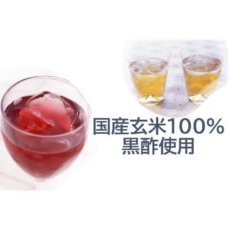 Mitsukan Blueberry Black Vinegar, Zero Calories, 1000ml