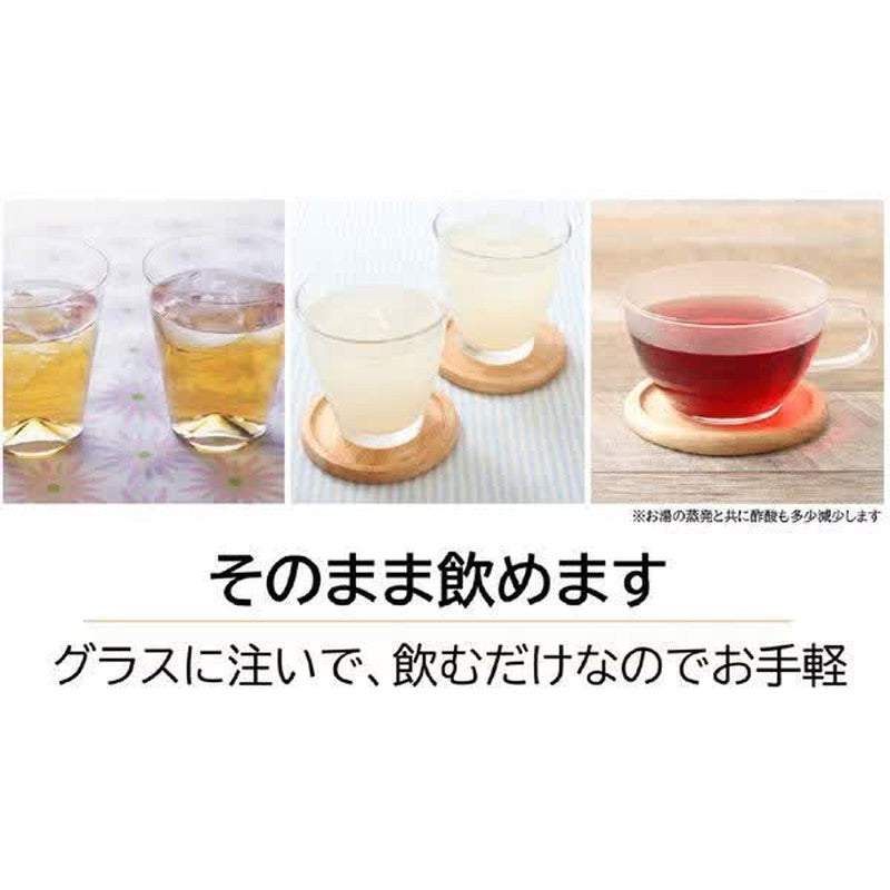 Mitsukan Blueberry Black Vinegar, Zero Calories, 1000ml