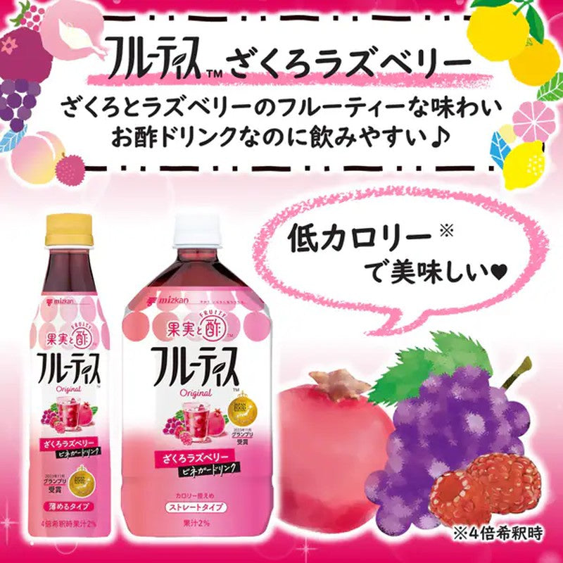 Mitsukan Fruitis Pomegranate Raspberry Straight Drink 1000ml