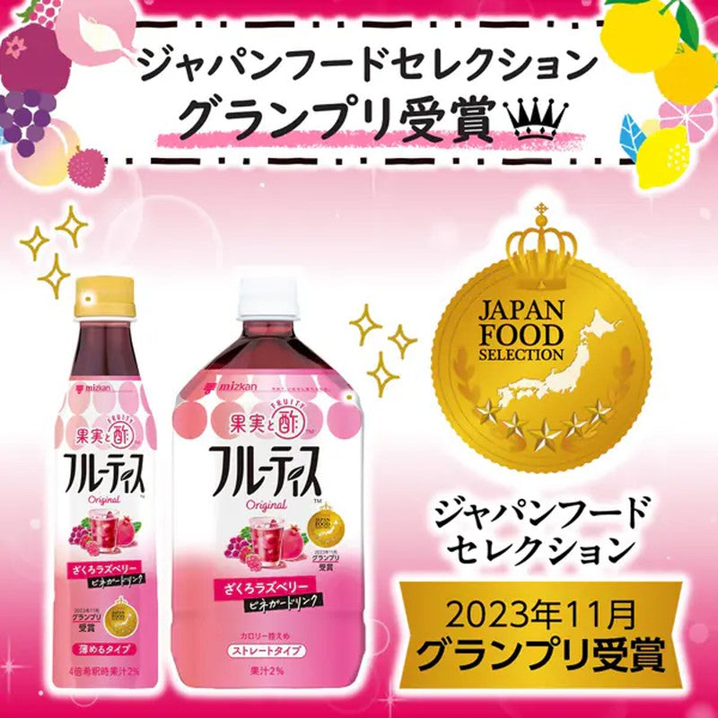Mitsukan Fruitis Pomegranate Raspberry Straight Drink 1000ml