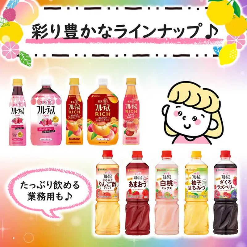 Mitsukan Fruitis Pomegranate Raspberry Straight Drink 1000ml