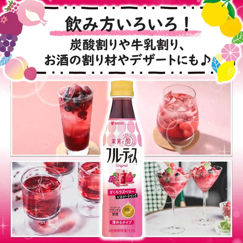 Mizkan Fruitis Pomegranate Raspberry (for dilution) 350ml