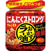 S&B Foods Garlic Strong Side Dish Chili Oil 95g [Bottled Tsukudani]