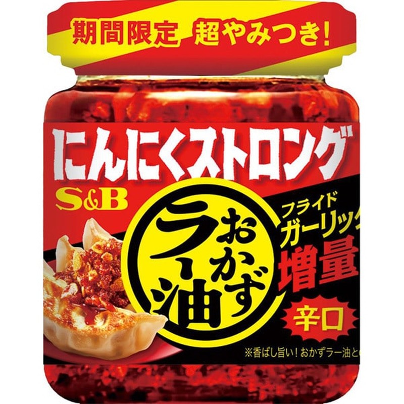 S&B Foods Garlic Strong Side Dish Chili Oil 95g [Bottled Tsukudani]