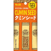 S&B Foods Stick Spice Cumin Seed 5.7g [Spice]