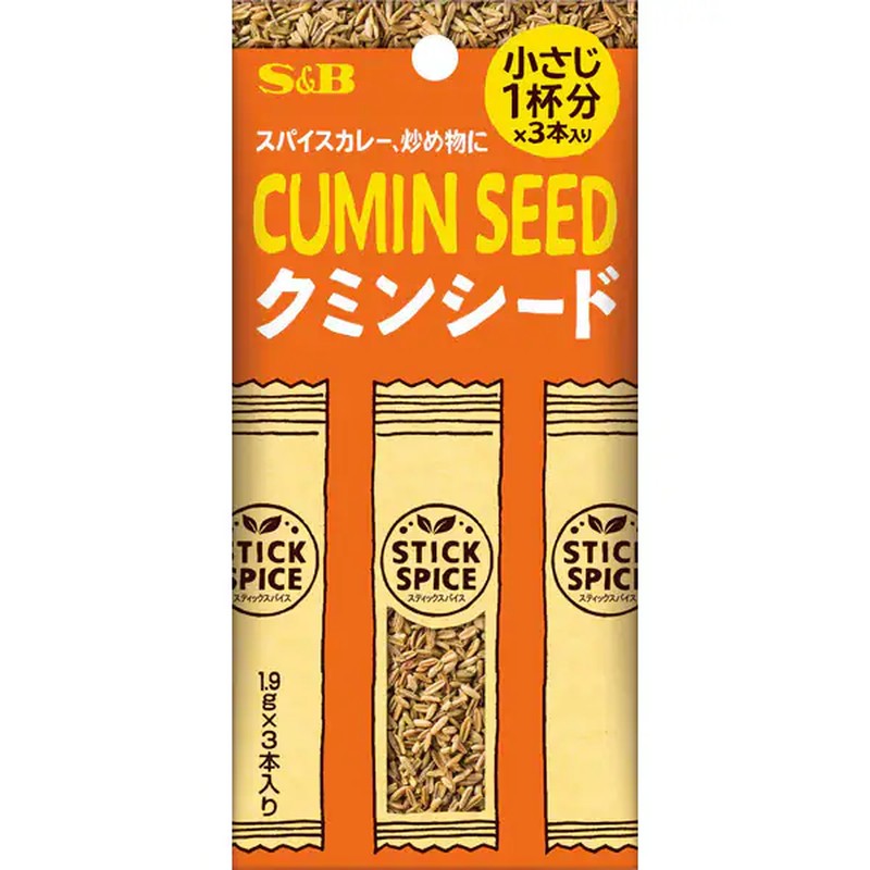 S&B Foods Stick Spice Cumin Seed 5.7g [Spice]