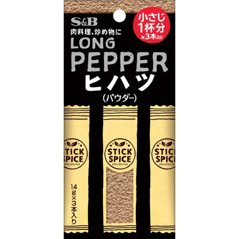 S&B Foods Stick Spice Long Pepper 4.2g [Spice]