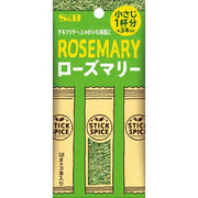 S&B Foods Stick Spice Rosemary 2.4g [Spice]