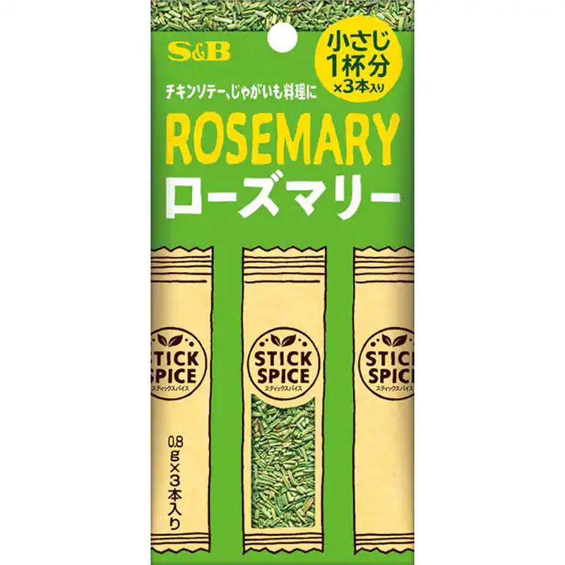 S&B Foods Stick Spice Rosemary 2.4g [Spice]