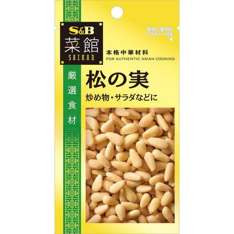 S&B Foods Saikan Pine Nuts 15g