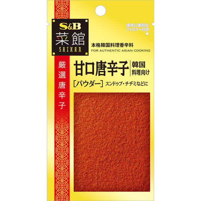 S&B Foods Saikan Sweet Chili Pepper for Korean Cuisine (Powder) 15g
