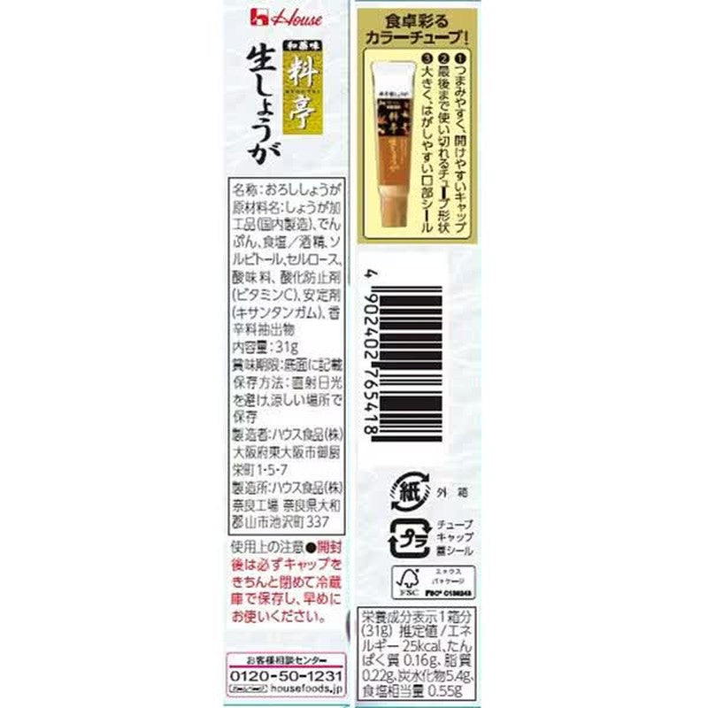House Foods Ryotei Fresh Ginger [31g]
