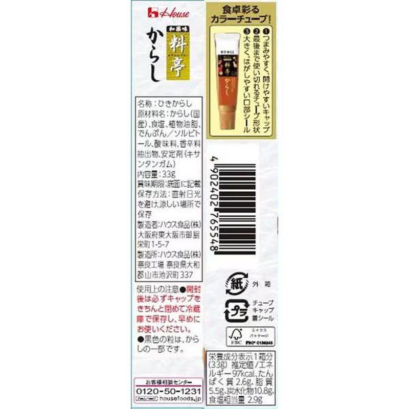 House Foods Ryotei 芥末 [33g]