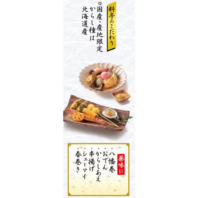 House Foods Ryotei 芥末 [33g]