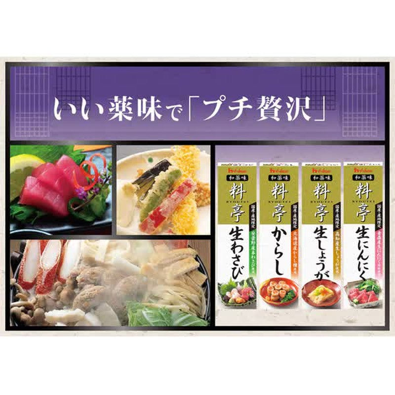 House Foods Ryotei Fresh Wasabi [33g]
