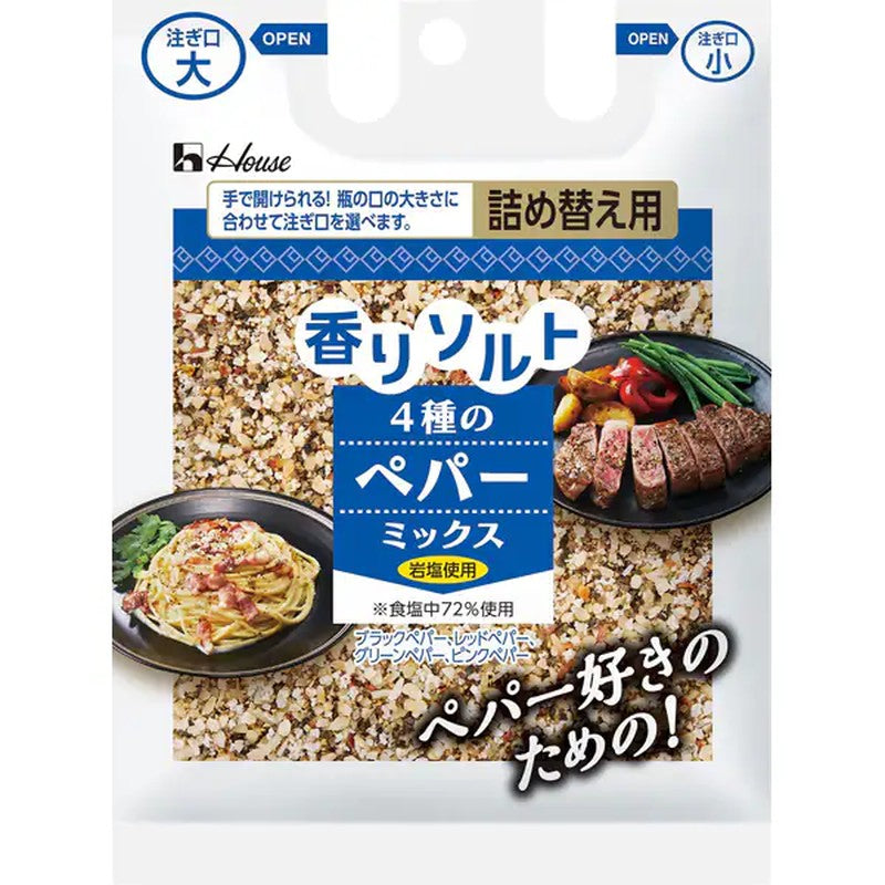 House Foods Fragrant Salt 4 Types of Pepper Mix Bag 41g [Spices]