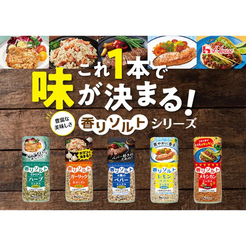 House Foods Aroma Salt Garlic & Onion Bag 39g [Spices]