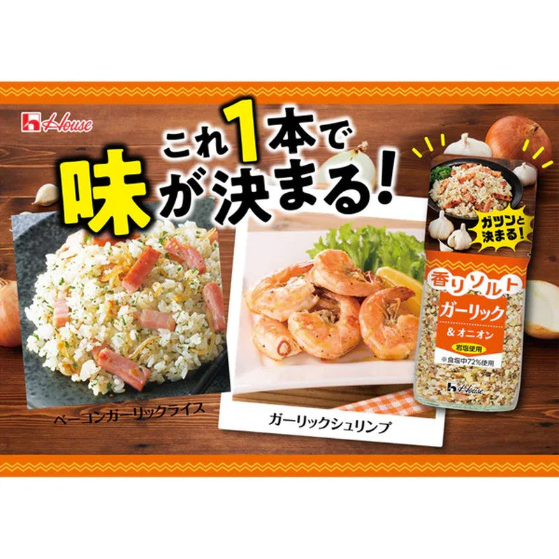 House Foods Aroma Salt Garlic & Onion Bag 39g [Spices]