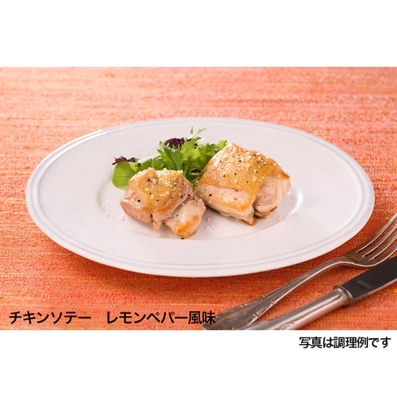 House Foods Fragrance Salt Lemon Pepper Mix 55g [Spices]