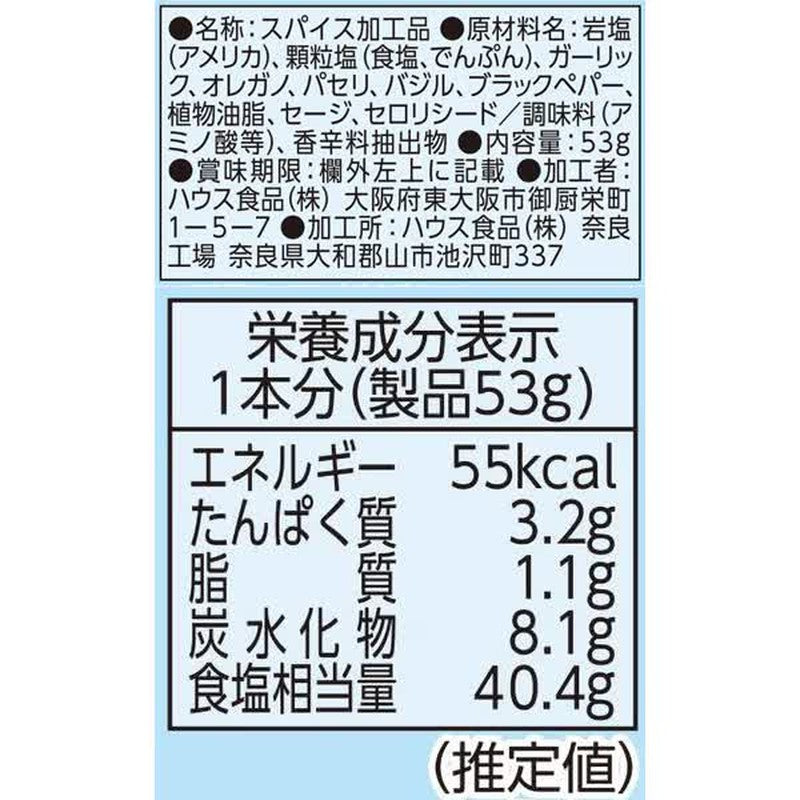 House Foods 香鹽義大利香草混合料 53g [香料]