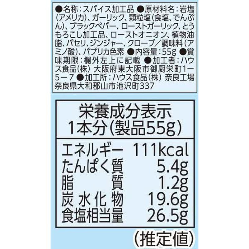 House Foods 香鹽蒜洋蔥口味 55g [香料