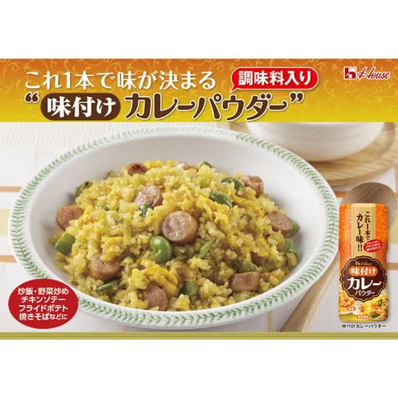House Foods 調味咖哩粉 58g