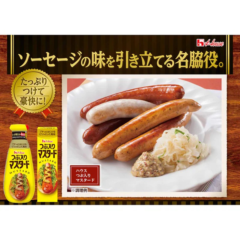House Foods 芥末穀物醬 160