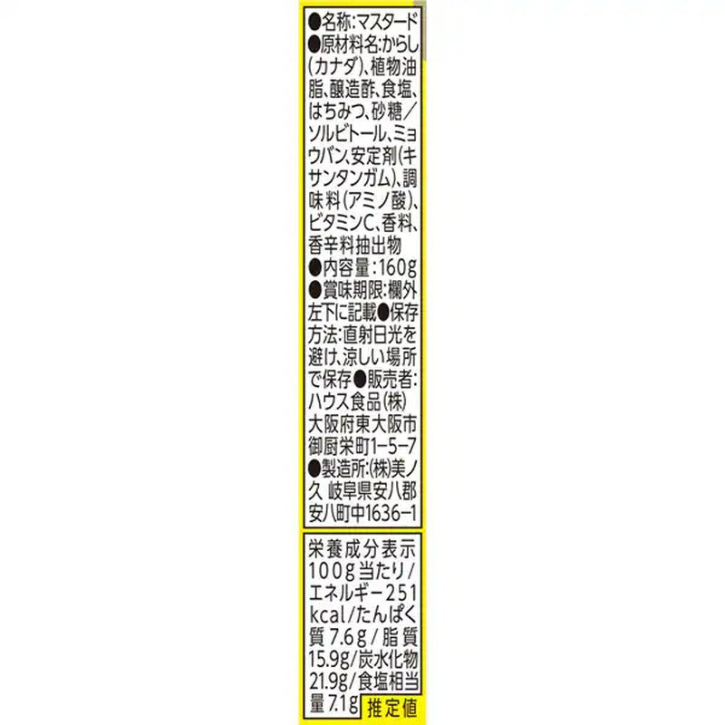 House Foods 芥末穀物醬 160