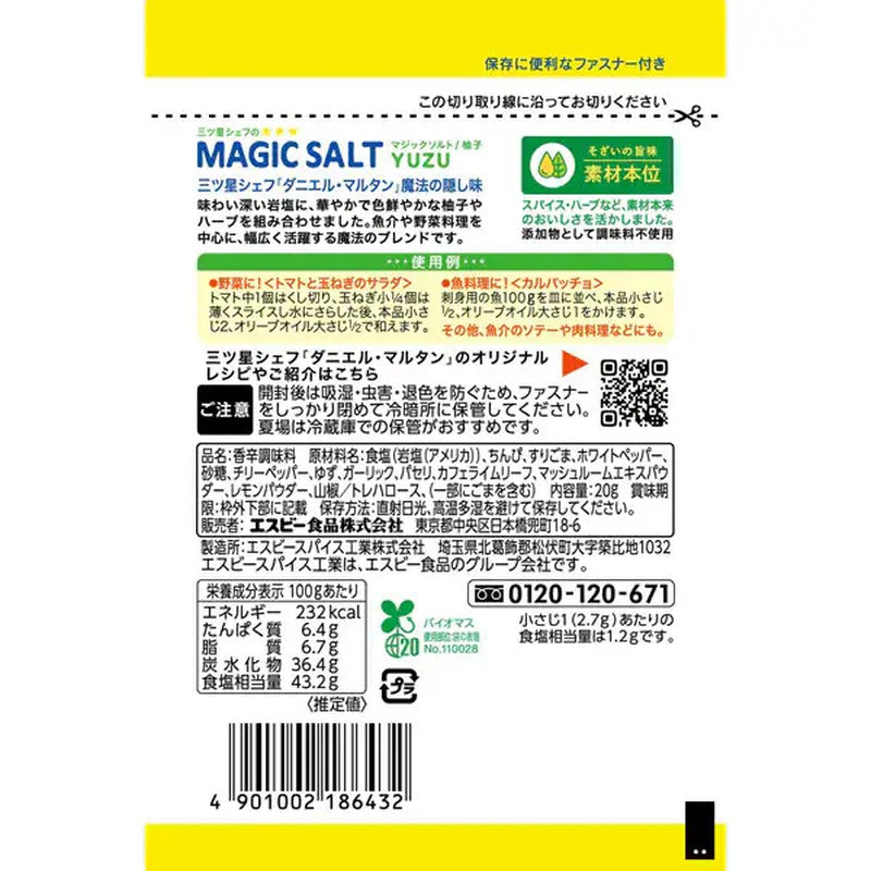 SB Foods Magic Salt Yuzu 20g