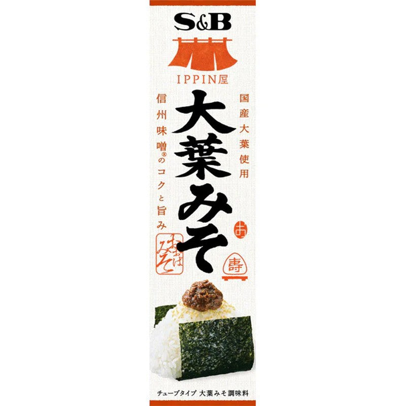 S&amp;B Foods IPPINYA 紫蘇味噌 38g