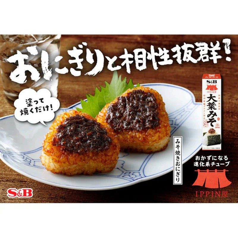 S&B Foods IPPINYA Shiso Miso 38g