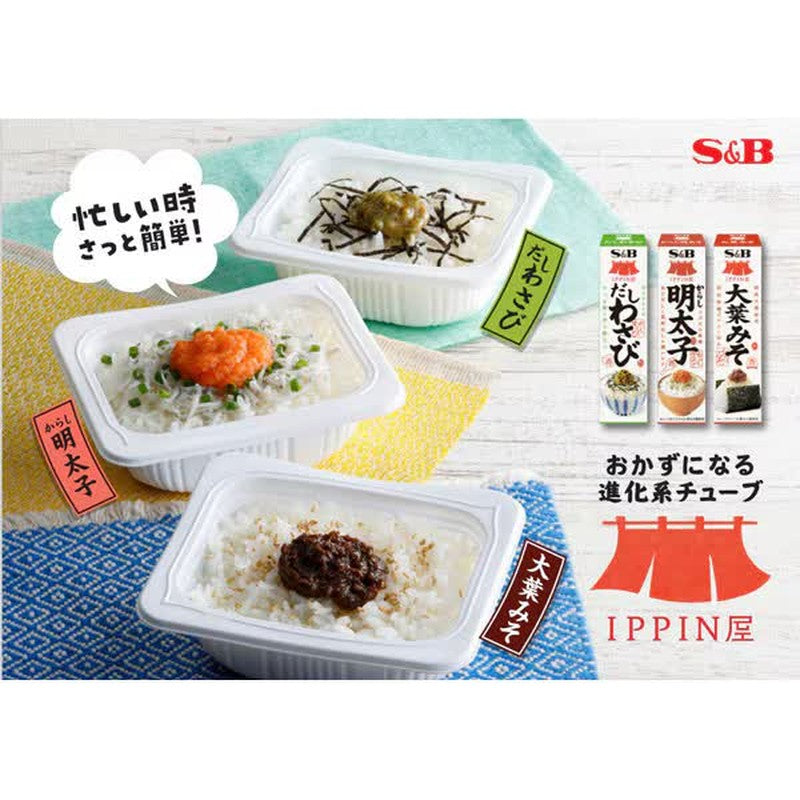 S&B Foods IPPINYA Shiso Miso 38g