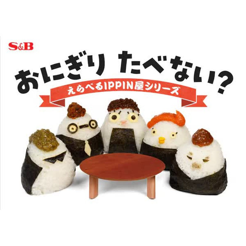 S&B Foods IPPINYA Shiso Miso 38g