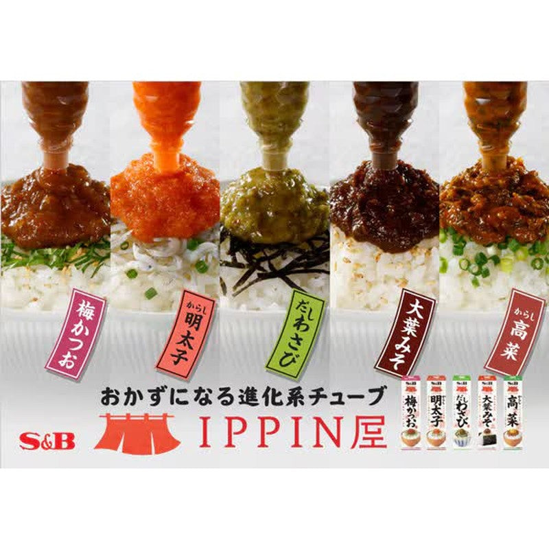 S&B Foods IPPINYA Shiso Miso 38g