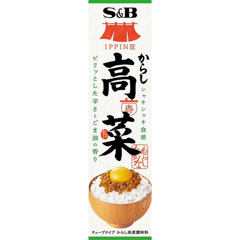 S&amp;B Foods IPPINYA 芥末高菜 38g