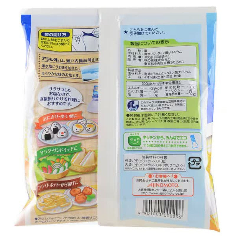 Ajinomoto Ajisio [bag 300g]